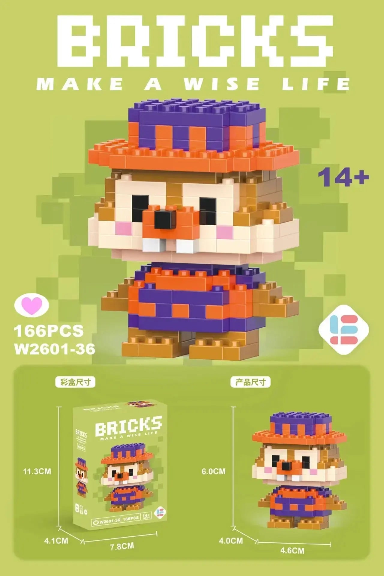 Building Block Toy: Small Particle Cartoon Character Model Construction and Assembly Toy for Children's Gifts