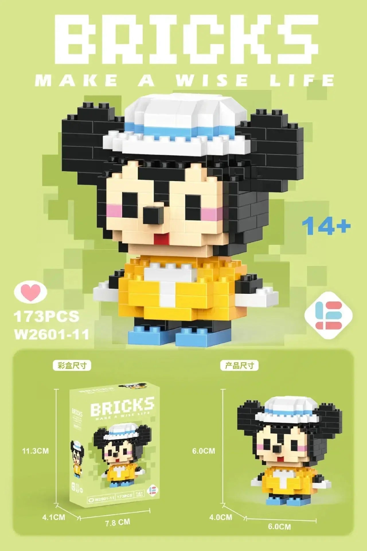 Building Block Toy: Small Particle Cartoon Character Model Construction and Assembly Toy for Children's Gifts