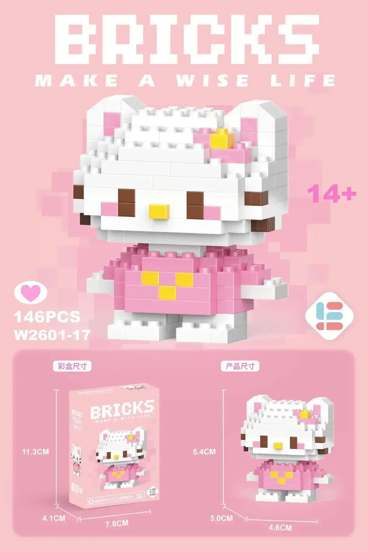 Building Block Toy: Small Particle Cartoon Character Model Construction and Assembly Toy for Children's Gifts