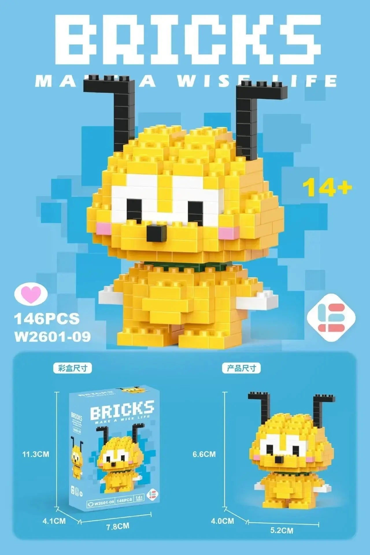 Building Block Toy: Small Particle Cartoon Character Model Construction and Assembly Toy for Children's Gifts